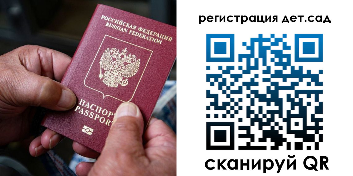 прописка гарантия в Хасавюрте