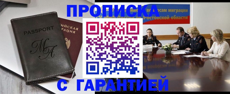 форма 3 в Хасавюрте