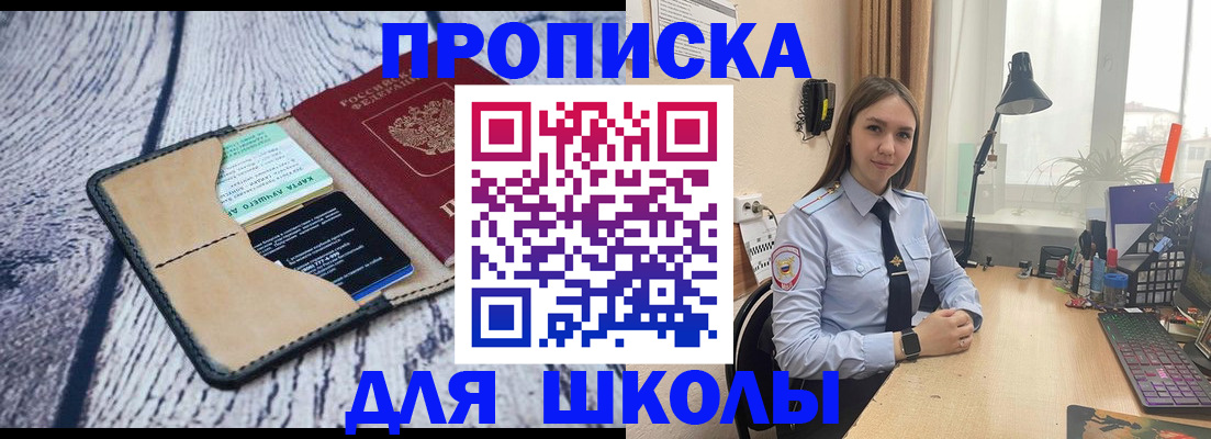 пропишу в квартире в Хасавюрте