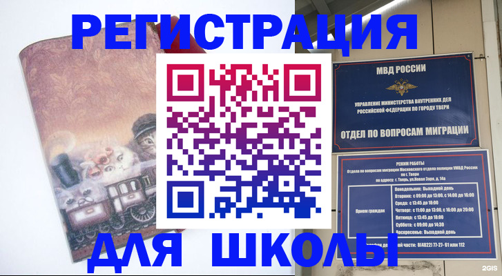 пропишу в квартире в Хасавюрте